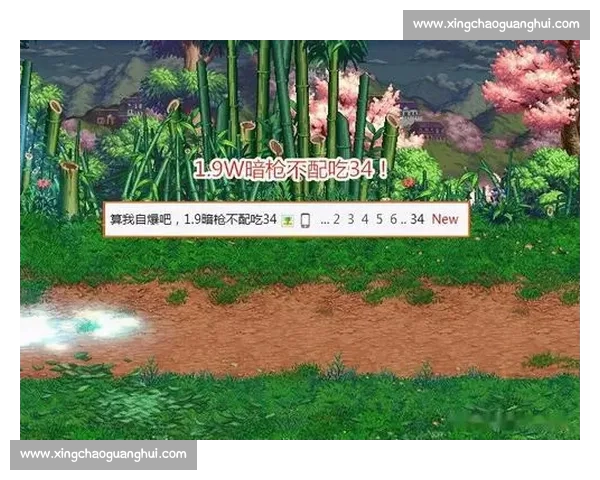 《DNF比赛中开挂现象愈演愈烈 玩家诚信问题亟待解决》